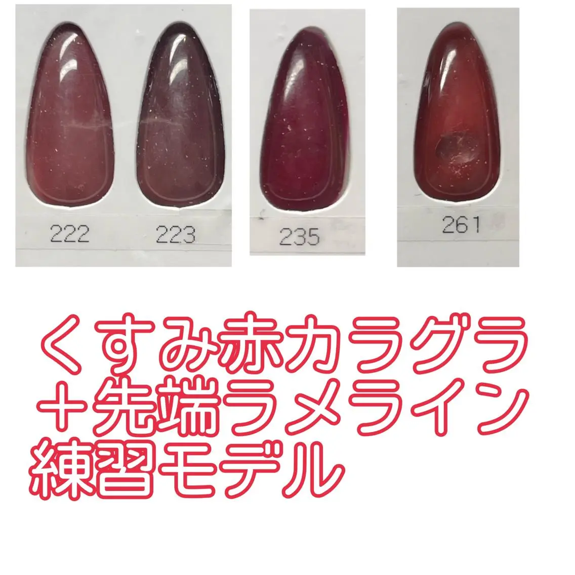 ネイル mofie🤍ユミ/ 恵比寿/パラジェルのネイルデザイン
