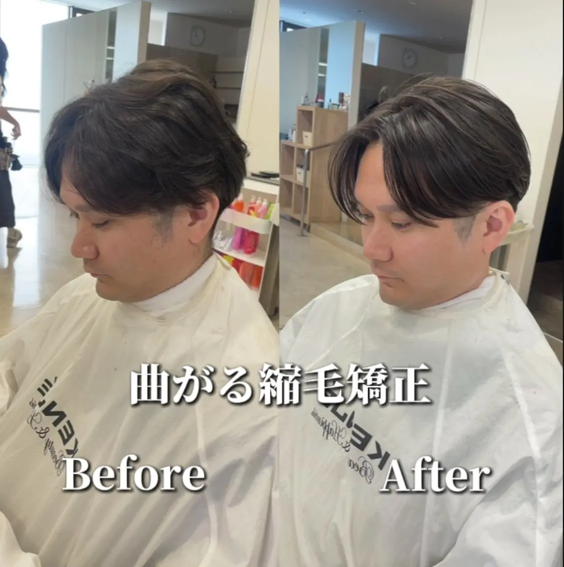 メンズ シャドウパーマ／骨格 矯正カット　トモキのヘアスタイル