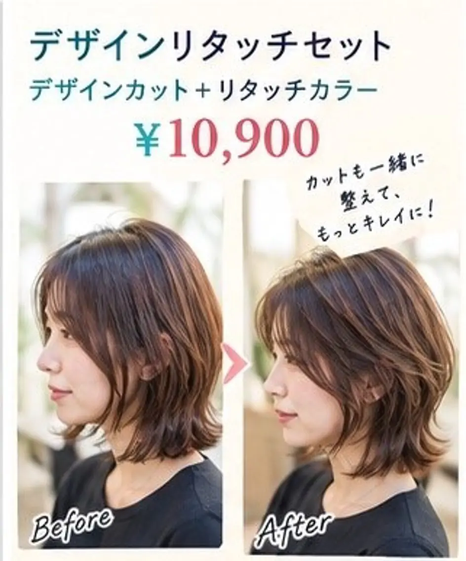 ミディアム felice yuukiのヘアスタイル
