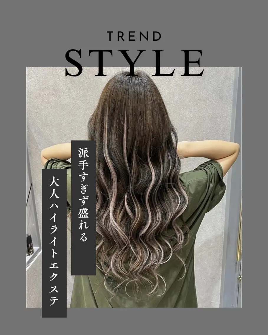 カット エクステ Yuto ハイトーン /透明感カラーのヘアスタイル