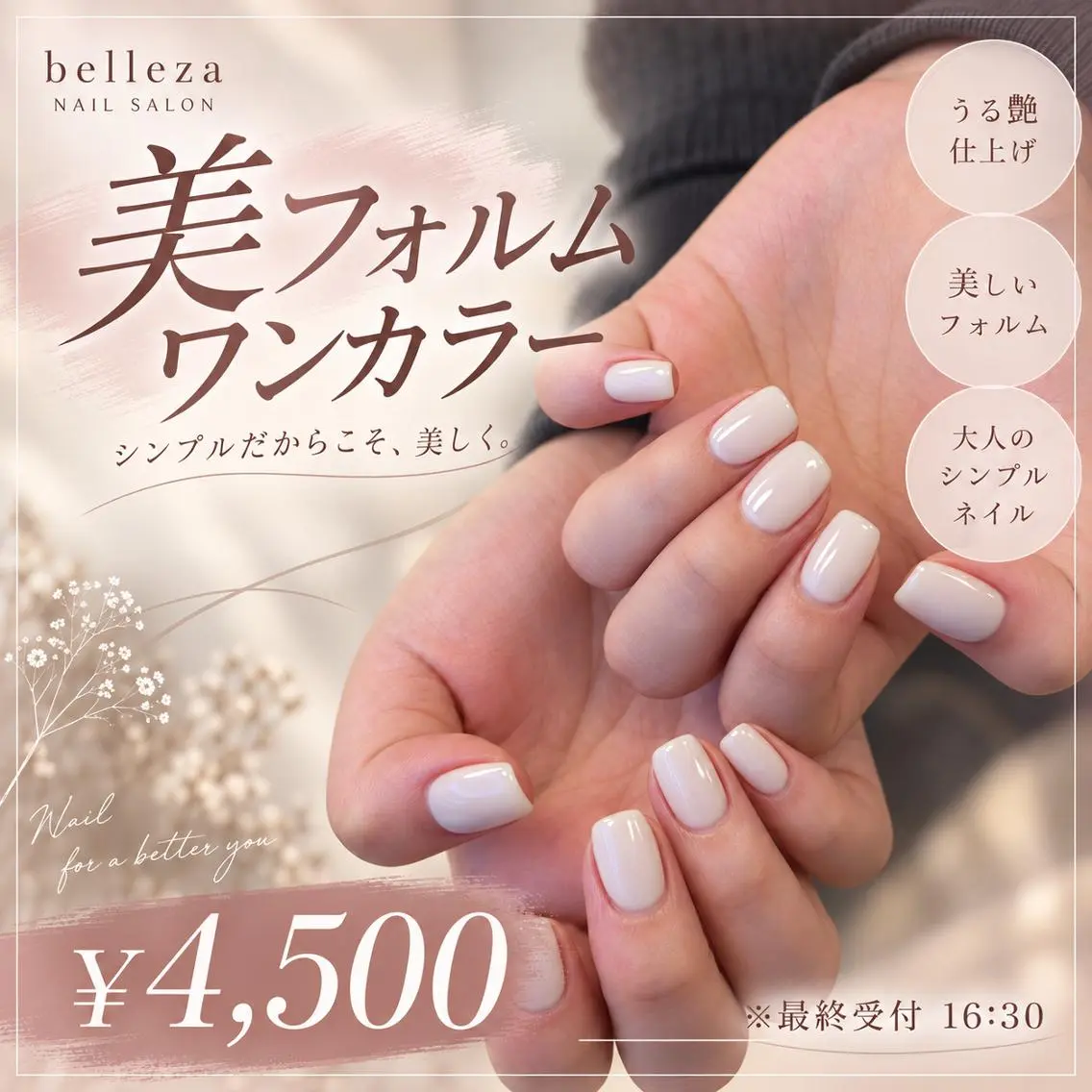 ネイル wax & nail bellezaのネイルデザイン