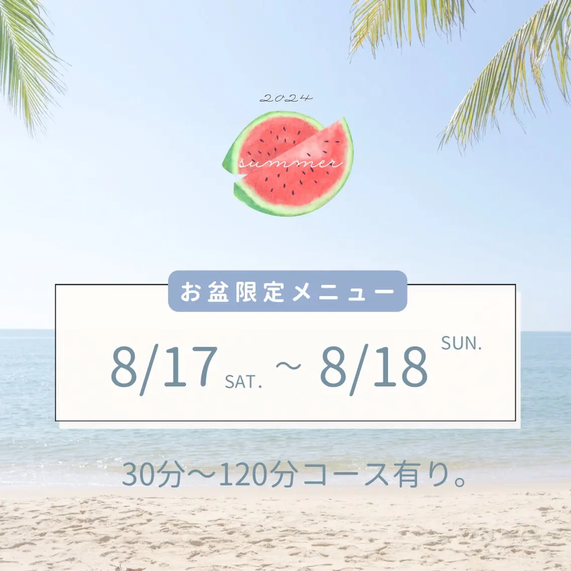 メンズ Beauty Salonheartのエステ・リラクイメージ