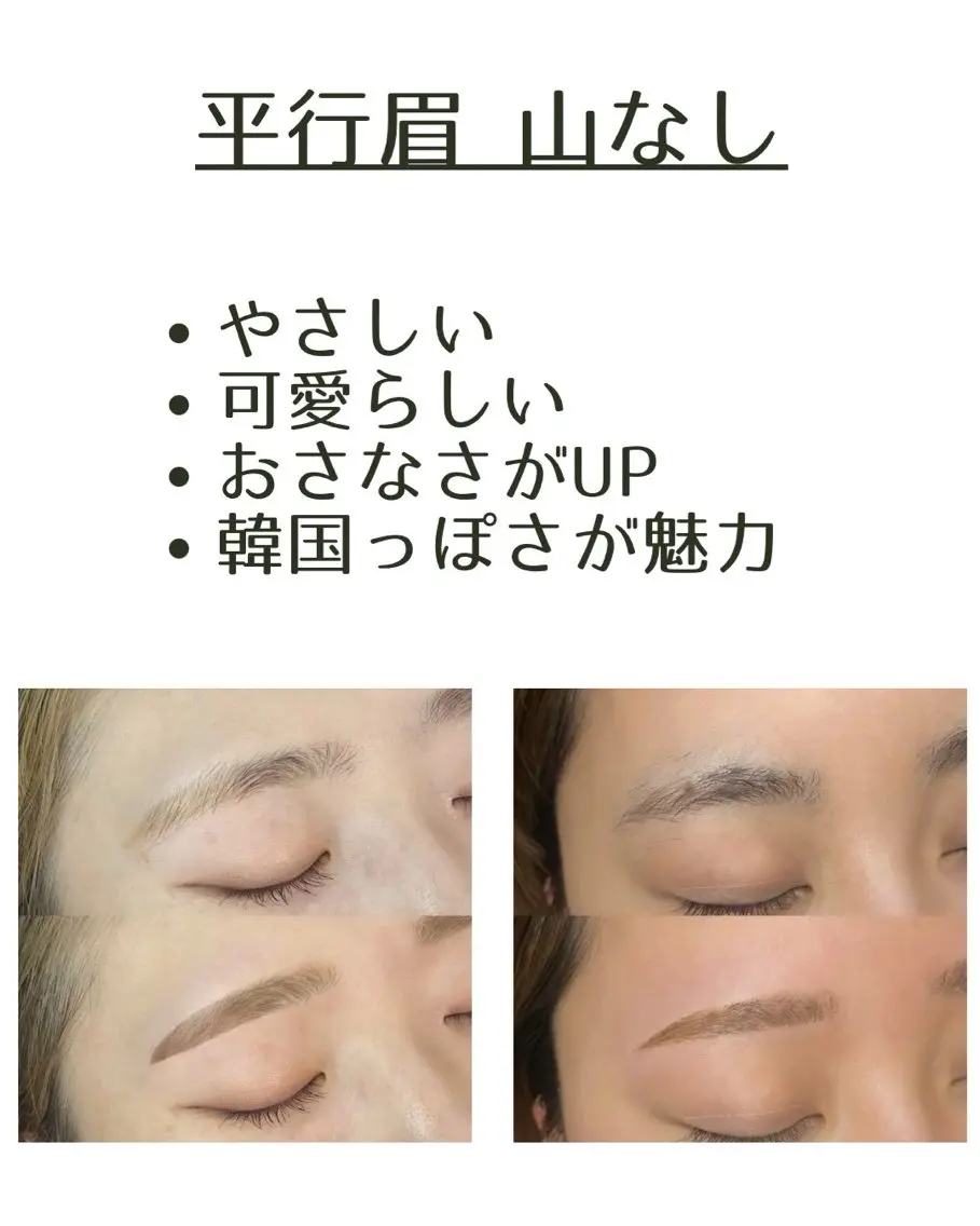 アイブロウ yurina eye🌺のマツエク・マツパデザイン