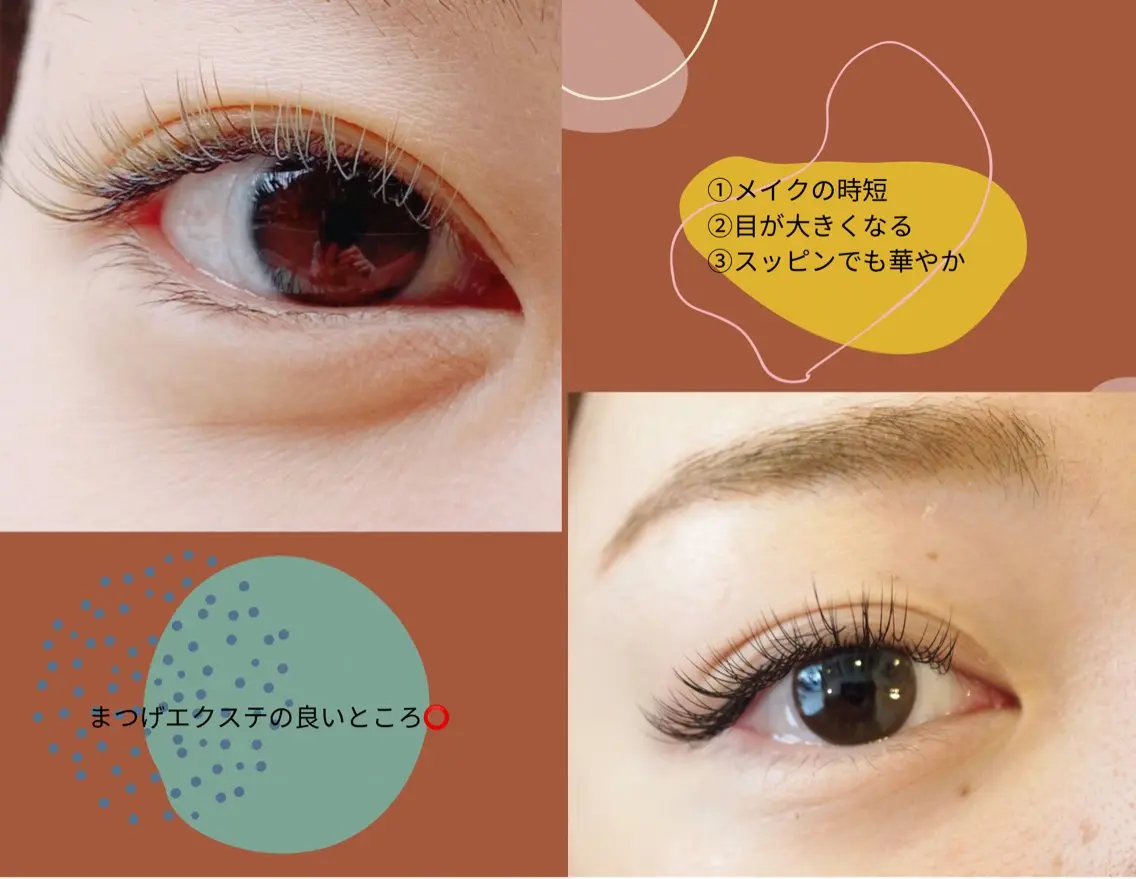 マツエク・マツパ Beauce / 無料モデル募集の眉毛・アイブロウイメージ