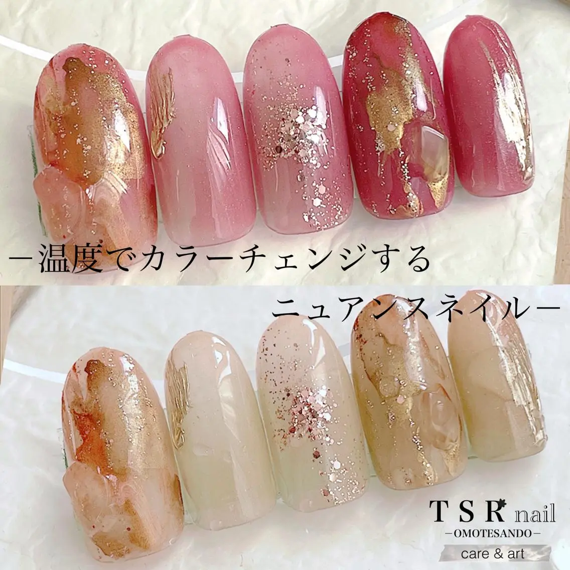 ネイル アートネイル ジェルネイル ニュアンスネイル パラジェル ネイルチップ 爪咲 りり花のネイルデザイン