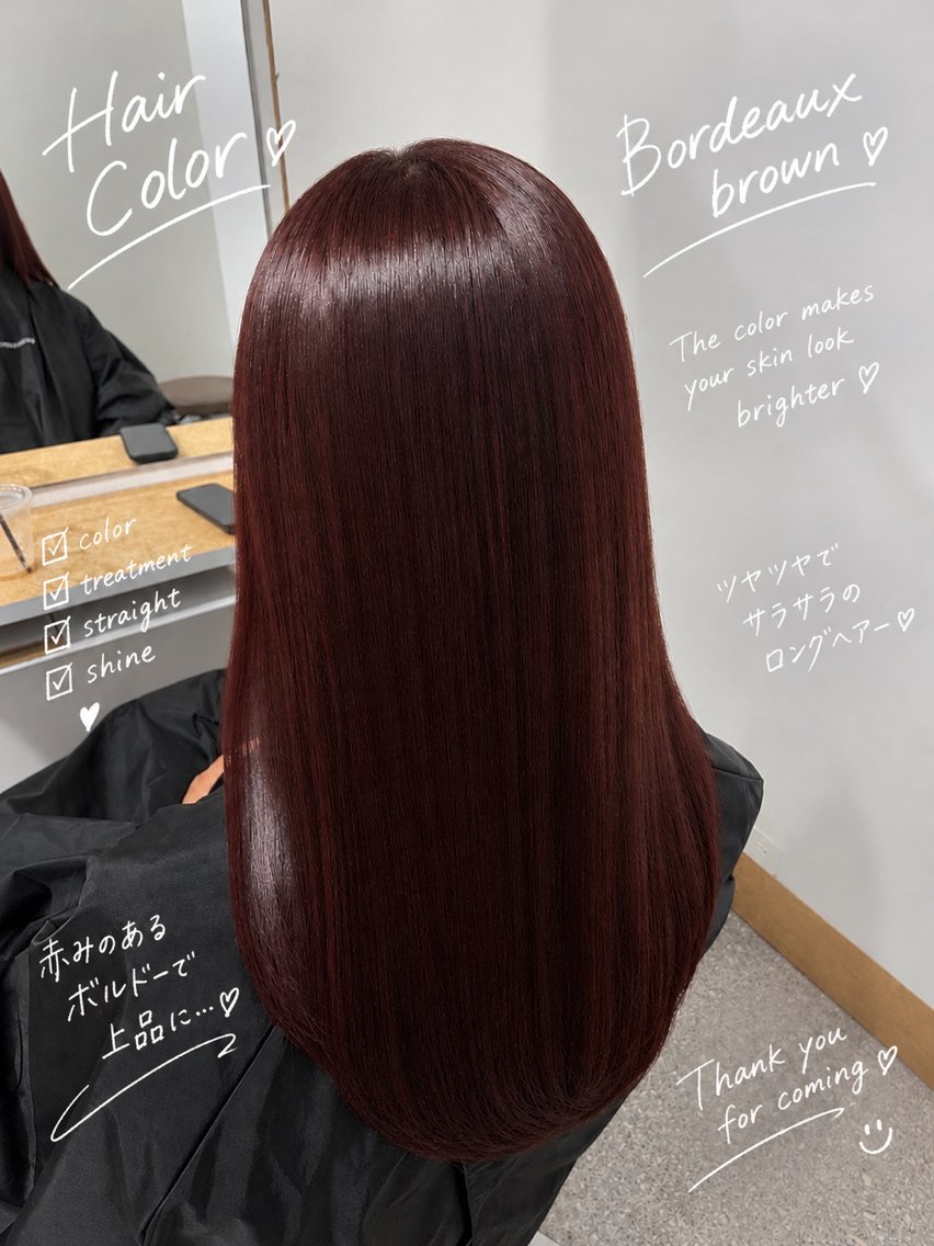 カラー 上山 結菜のヘアスタイル