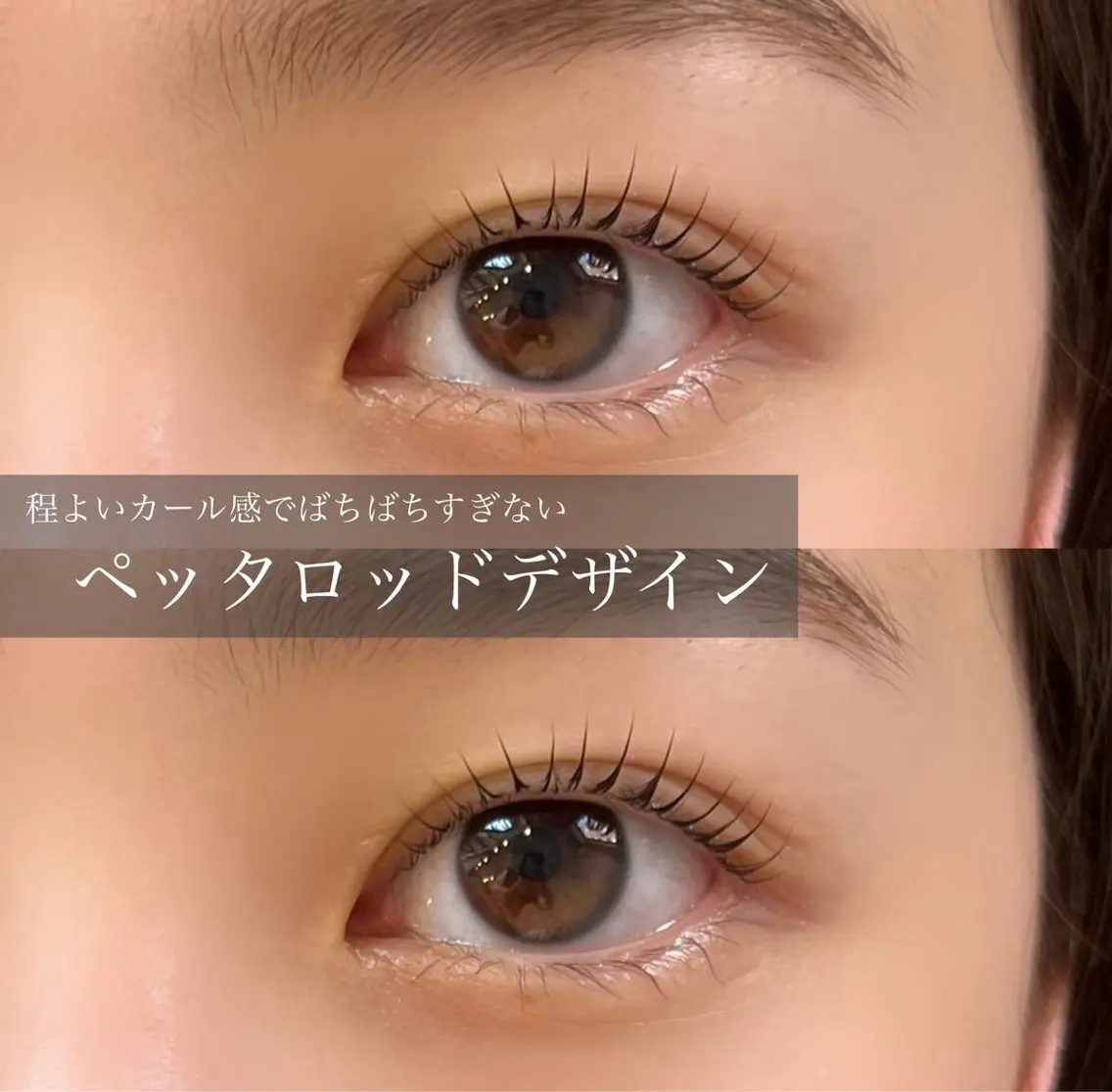 マツエク・マツパ cheri_ Fukaのマツエク・マツパデザイン