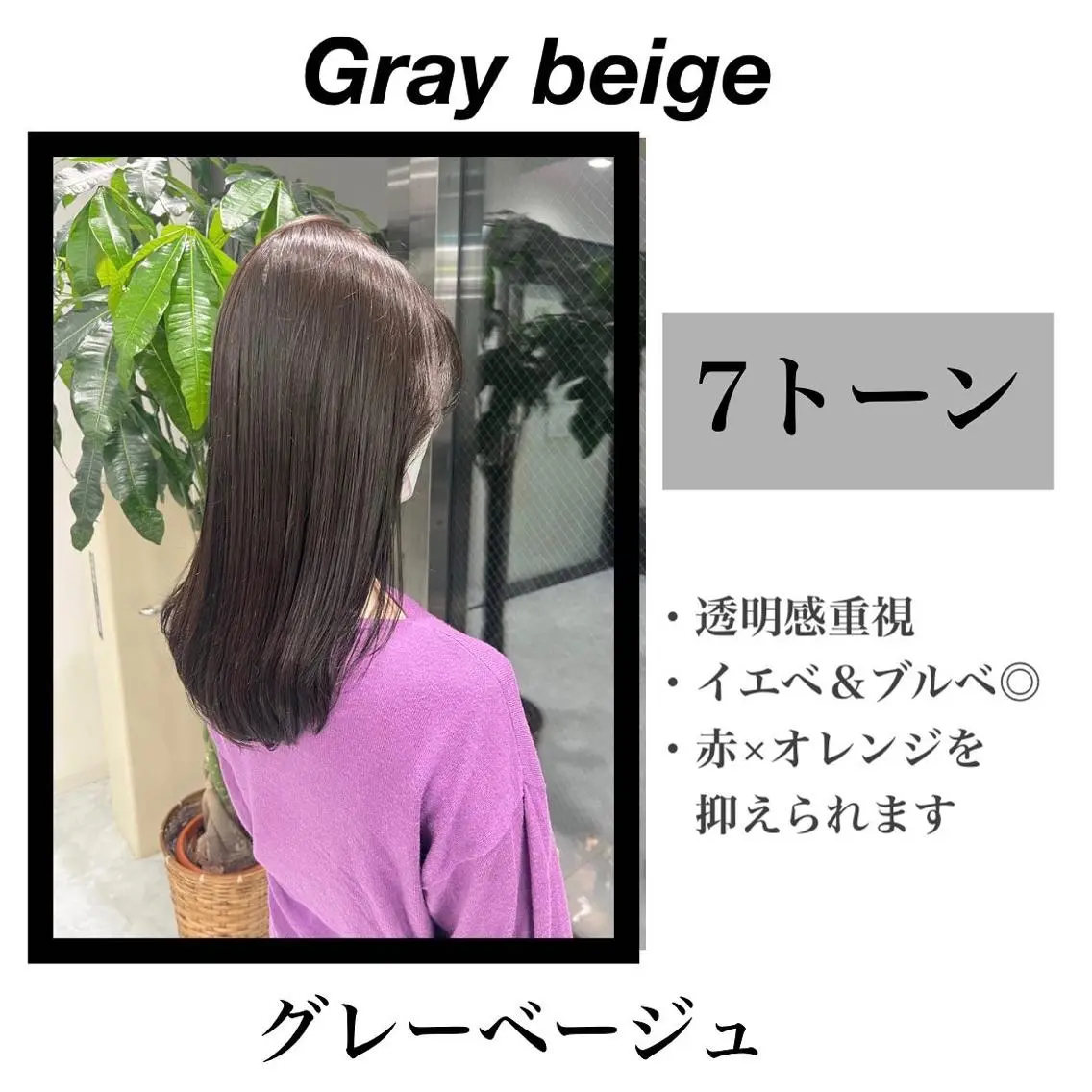 ミディアム カラー パーマ ヘアアレンジ メンズ キッズ ネイル マツエク・マツパ アイブロウ KANAMI 🌏のヘアスタイル