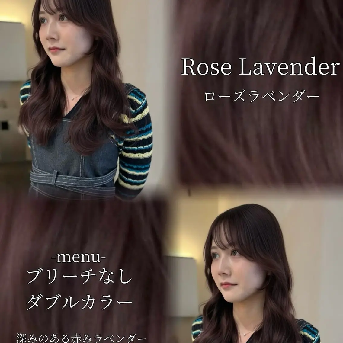 ロング カラー ラベンダーカラー ローズカラー ヘアカラー トリートメント ruki/梅田【ラベ ンダー・グレージュ】のヘアスタイル