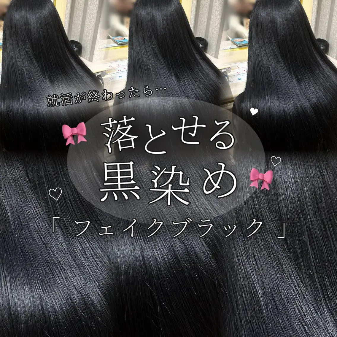 ロング カラー ブリーチ RUNA┊︎ ボブ×艶カラー🎀のヘアスタイル