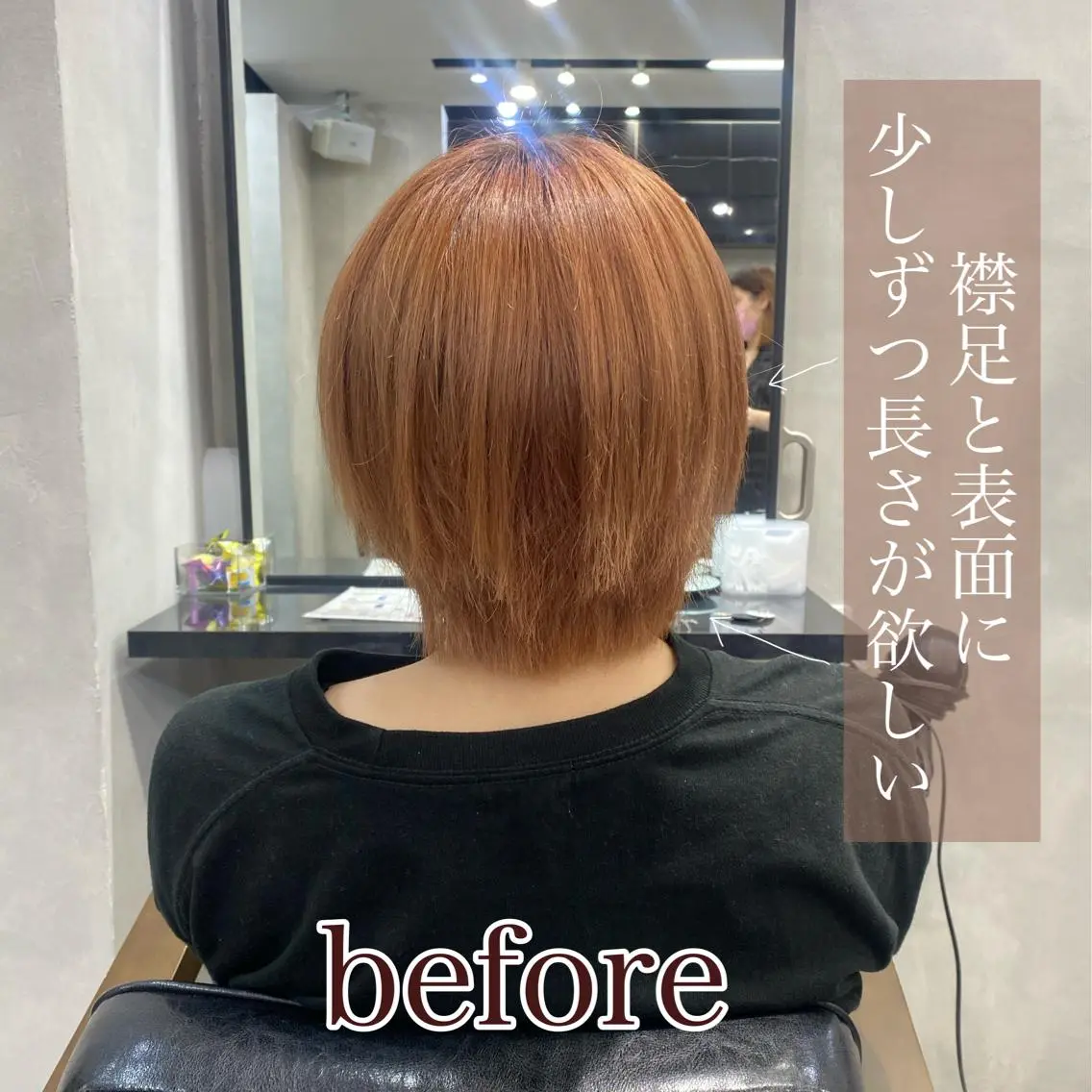 ショート カラー ヘアアレンジ ショートボブ シールエクステ バレイヤージュ 透明感カラー デザインカラー FAAM Tsuneのヘアスタイル
