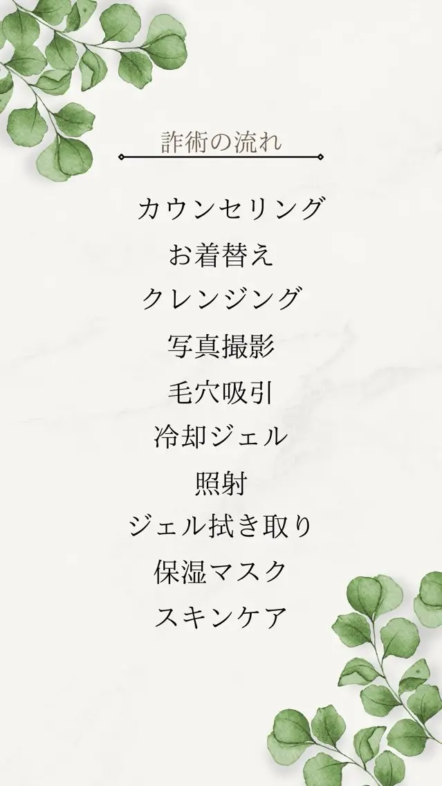 villa 平賀愛の眉毛・アイブロウイメージ