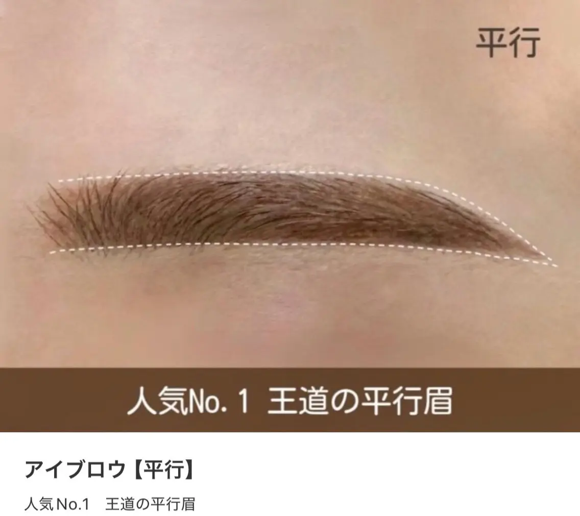 アイブロウ アイサロン フェア 町田店のマツエク・マツパデザイン