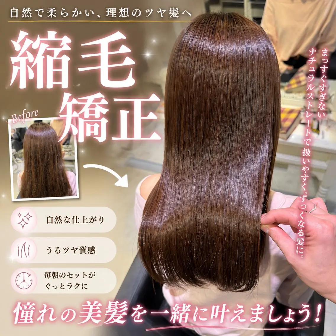 パーマ 縮毛矯正 トリートメント 💙透明感カラー/ 縮毛矯正/ゆうな💙のヘアスタイル