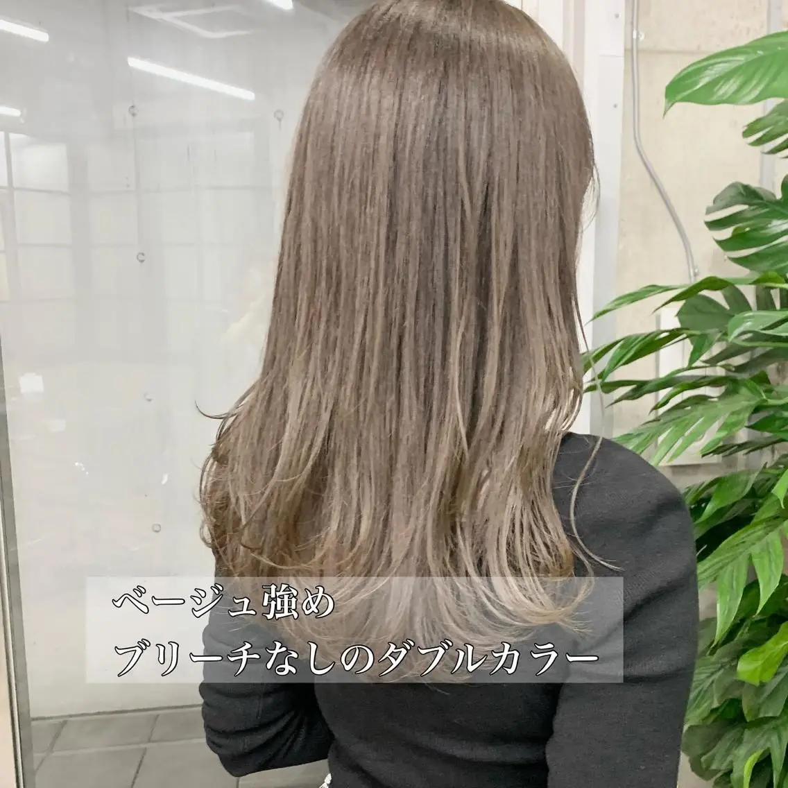 ロング カラー ブリーチ ダブルカラー グレージュ ブリーチなしカラー ヘアカラー 垢抜けヘア♡柔らかい カラー/mihoのヘアスタイル