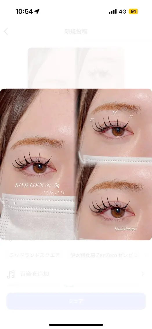 マツエク・マツパ CreBiA🎀 ayaのマツエク・マツパデザイン