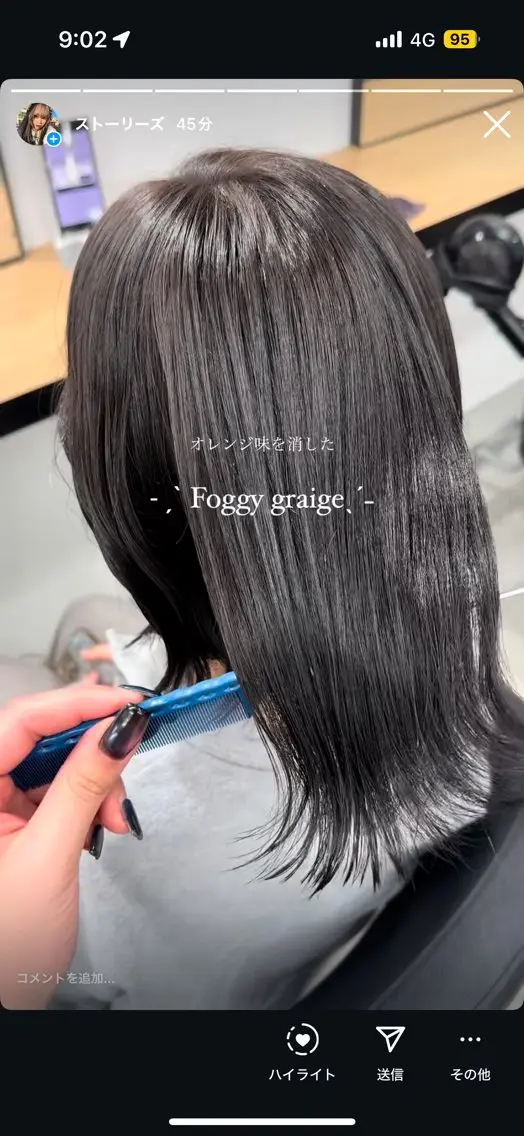ミディアム カラー 暗髪🩶ラベンダー/ ブルー/ユウナ🤍のヘアスタイル