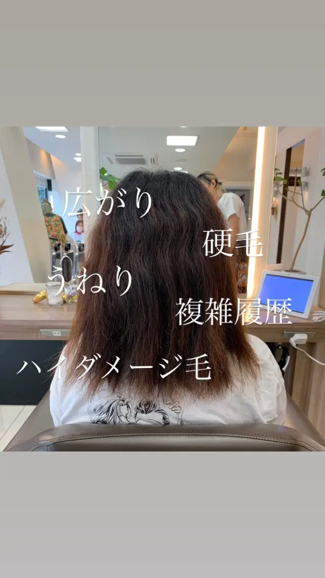 ロング フェザー/ニュアンス パーマ/ryutoのヘアスタイル