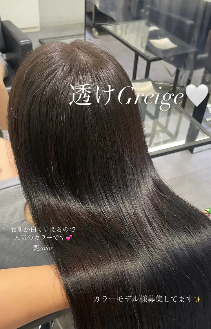 ロング カラー ヘアカラー トリートメント 艶カラー♡クール トレンドヘア♡アユミのヘアスタイル