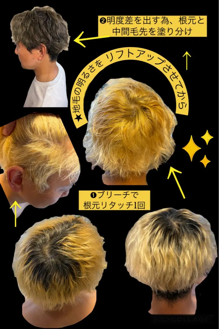 ショート カラー メンズ メンズブリーチ メンズショート ブリーチ ブラウンカラー ナチュラルブラウン 【癒しのバーバー】 小野寺のヘアスタイル