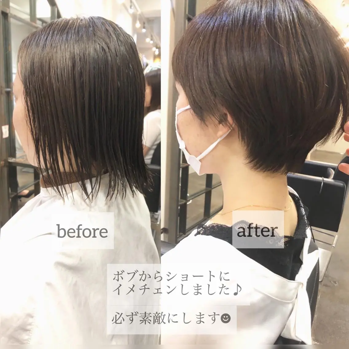 ショート 中野 恵脩のヘアスタイル