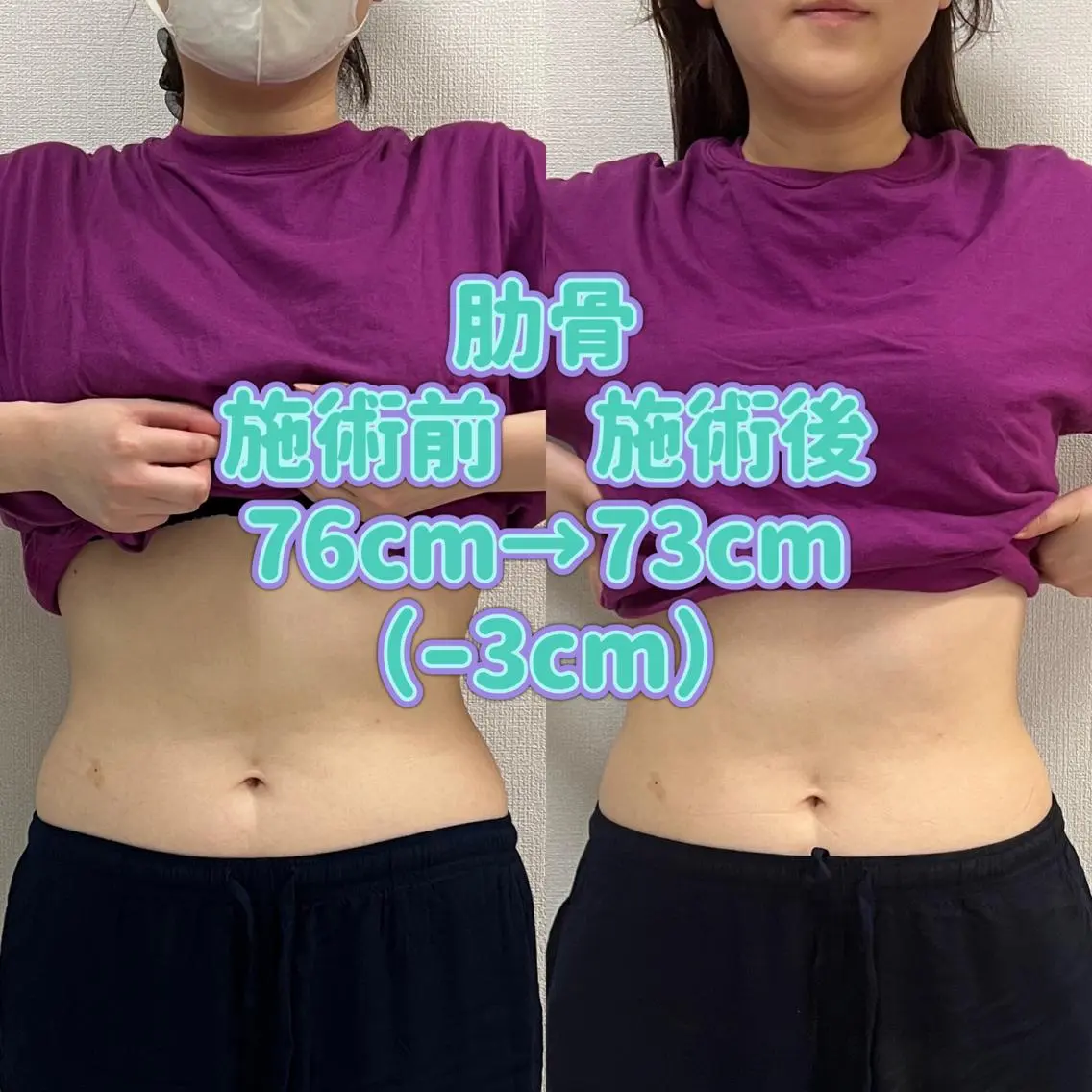 エステ リラク 田中 輝寿のエステ・リラクイメージ