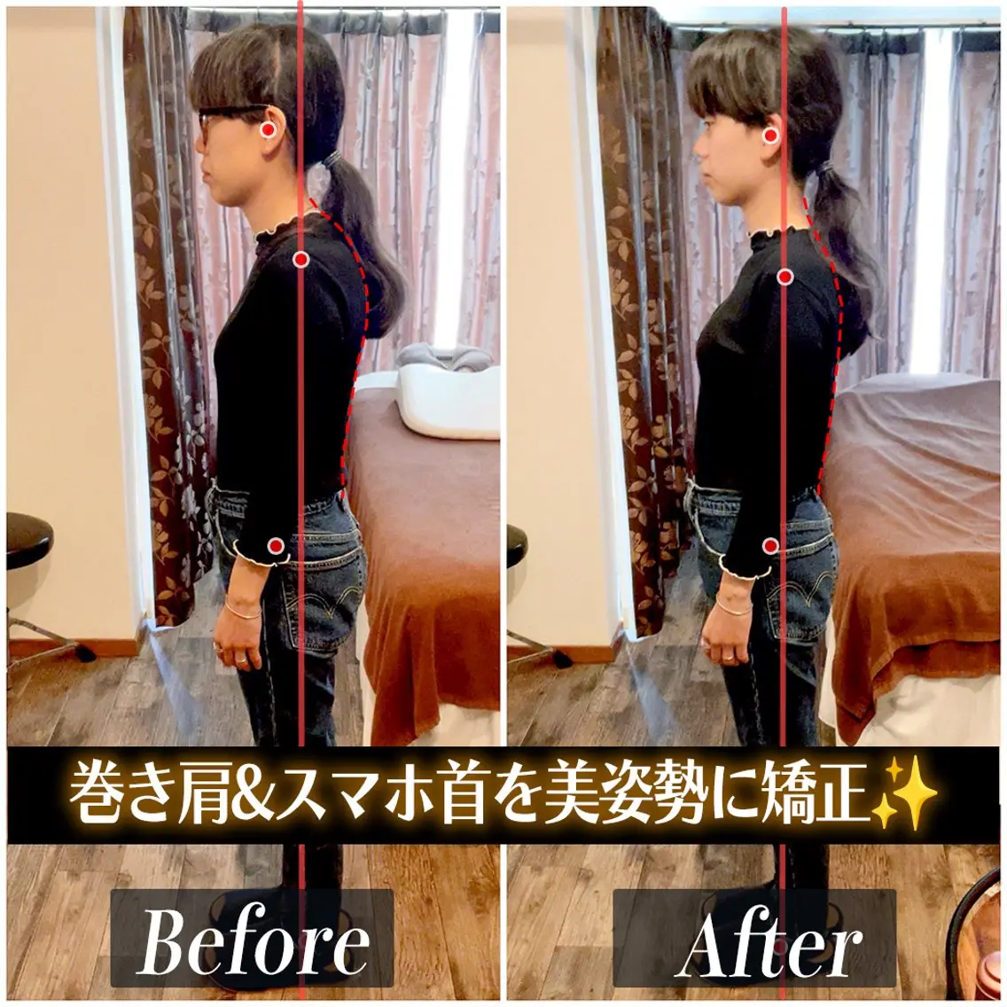 歪み専門🌟筋膜整体 てんてん　畠山のエステ・リラクイメージ