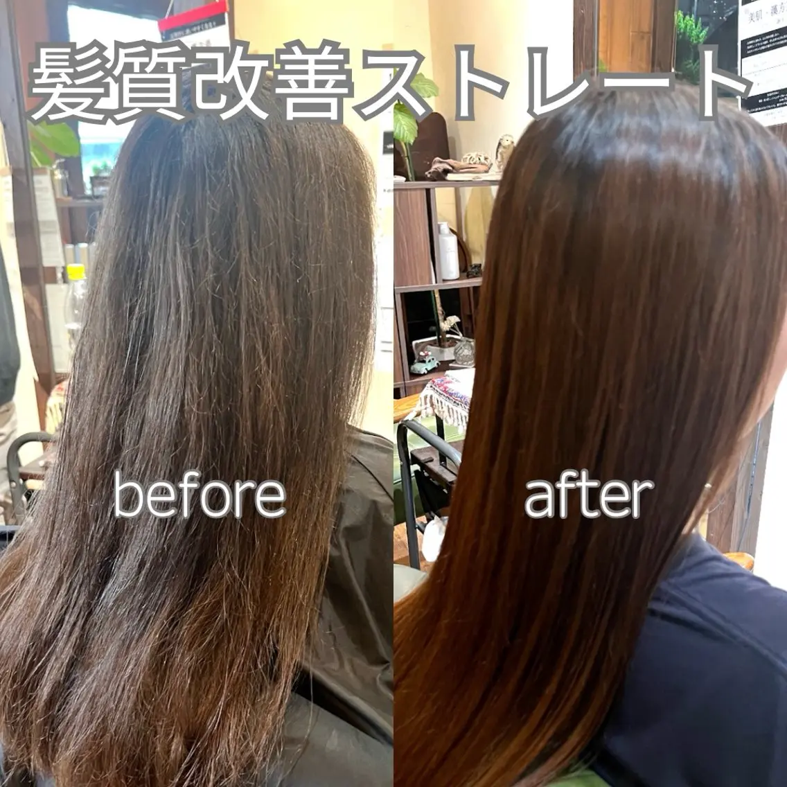 ロング 髪質改善 縮毛矯正 カットモデル募集中 / Mayuのヘアスタイル