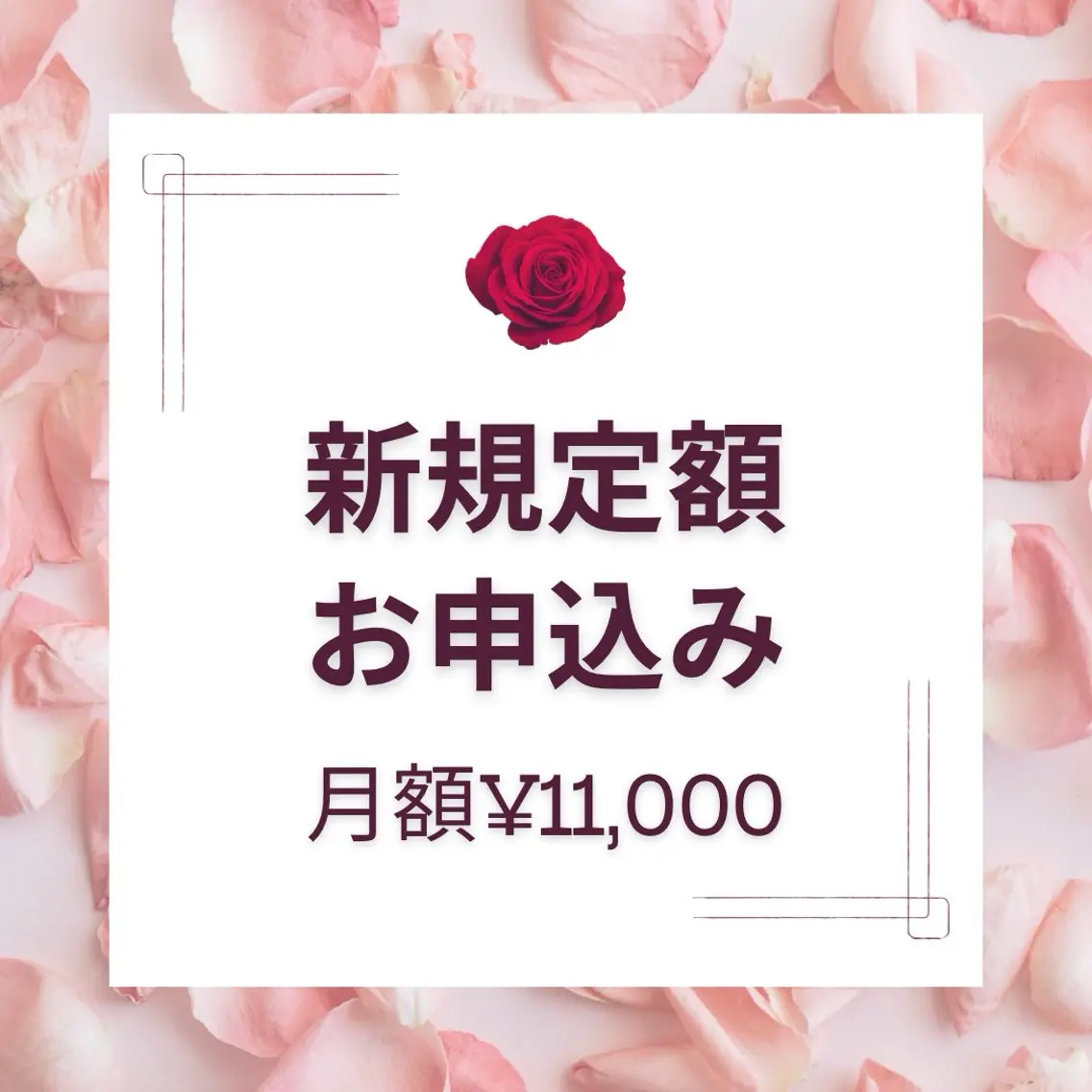 メンズ エステ リラク エクシア王寺 NISHIKAWAのその他イメージ