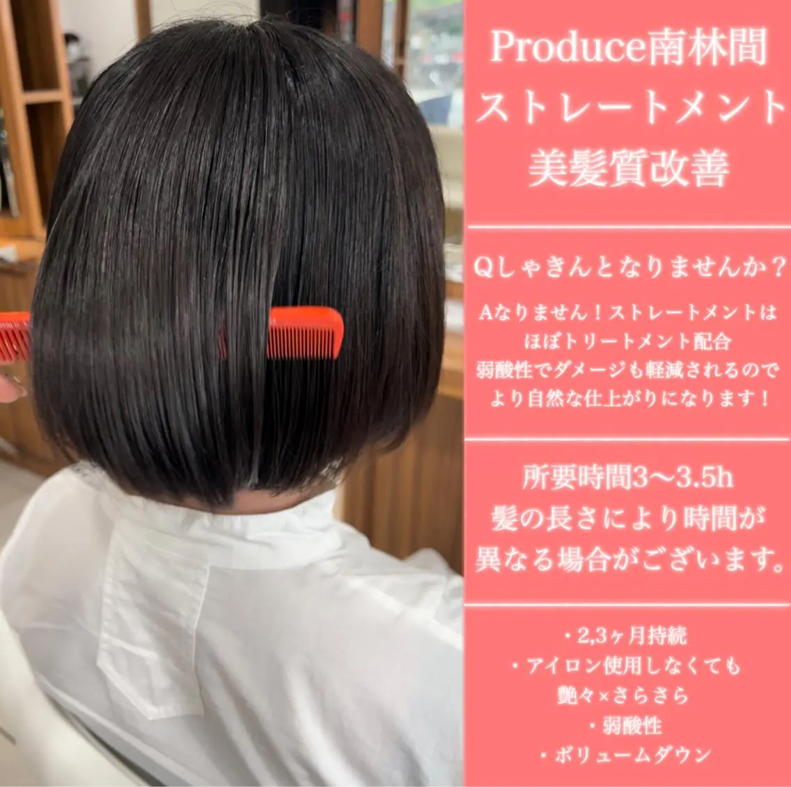大和市の白髪ぼかし 職人￤柳川拓哉のヘアスタイル