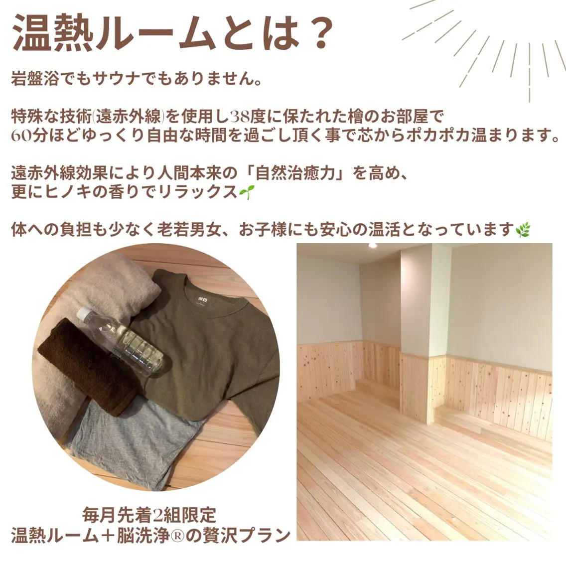 メンズ キッズ 脳洗浄®︎立川/ 小顔ドライヘッドスパのエステ・リラクイメージ