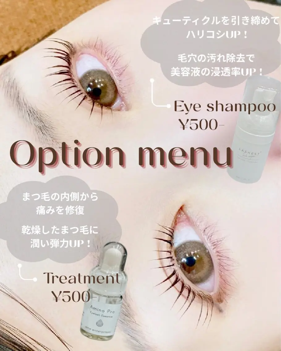 マツエク・マツパ 🦄銀座/束感まつげ 村上🍒のマツエク・マツパデザイン