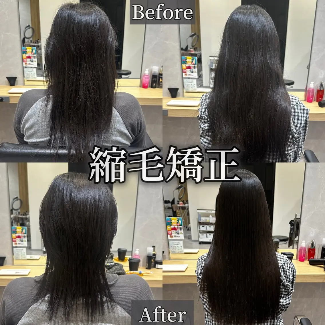 セミロング セミロングパーマ 髪質改善 縮毛矯正 トリートメント 酸性ストレート カット 縮毛矯正 トリートメント 癖毛改善縮毛矯正 /中山大地ﾅｶﾔﾏのヘアスタイル