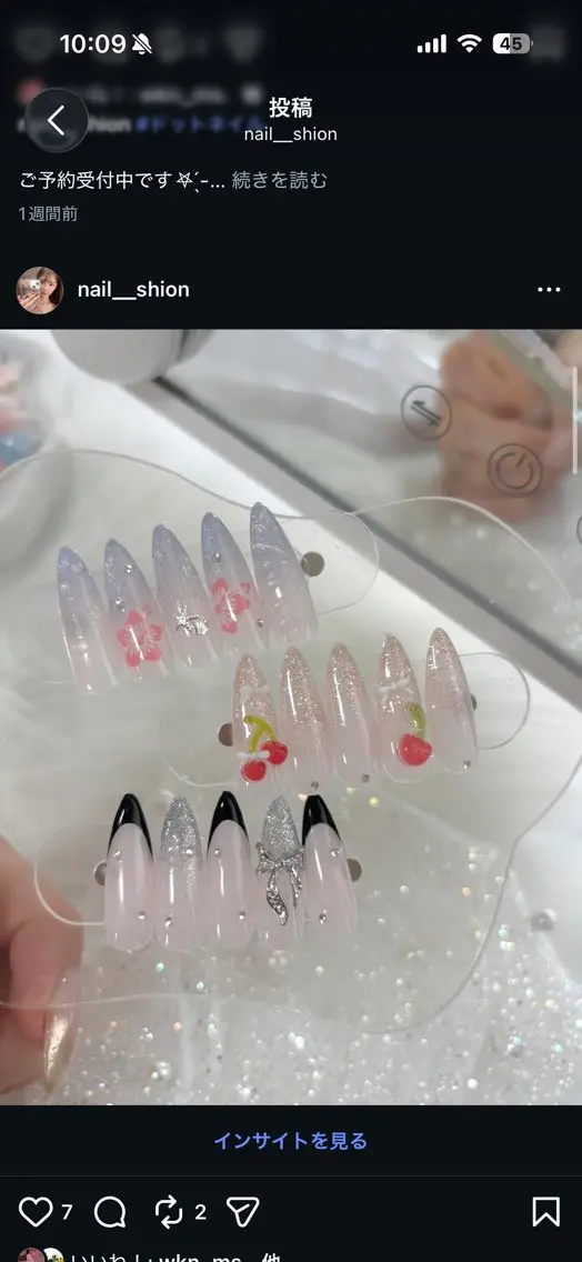 ネイル ハンドネイル パラジェル取扱店 /しおんのネイルデザイン