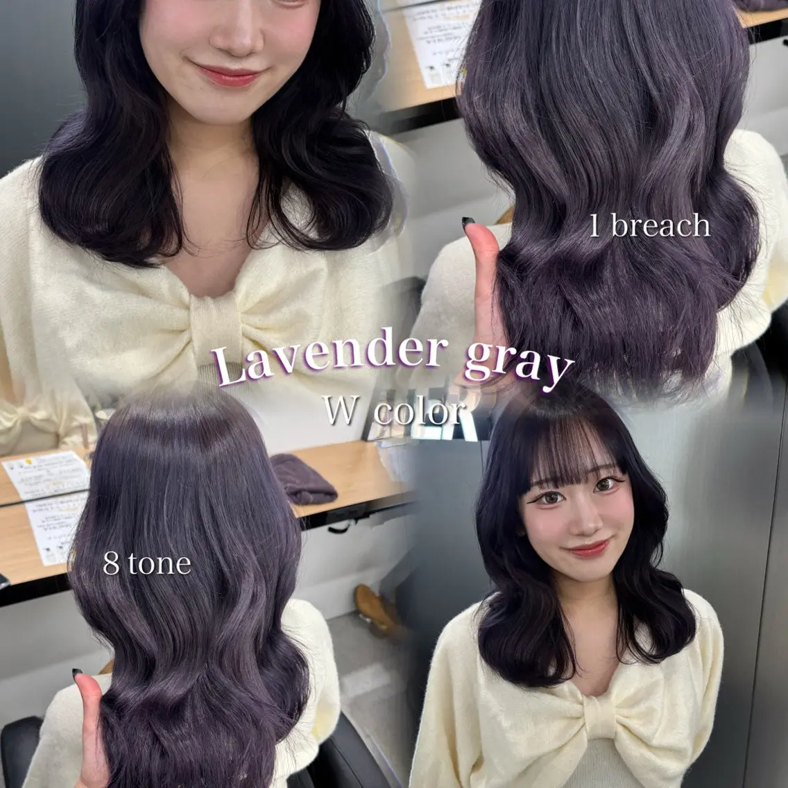 ロング カラー 暗髪🩶ラベンダー/ ブルー/ユウナ🤍のヘアスタイル
