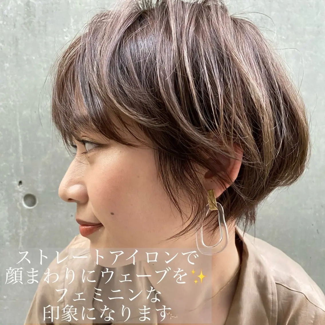 ショート ショートヘア 坂槙 航のヘアスタイル