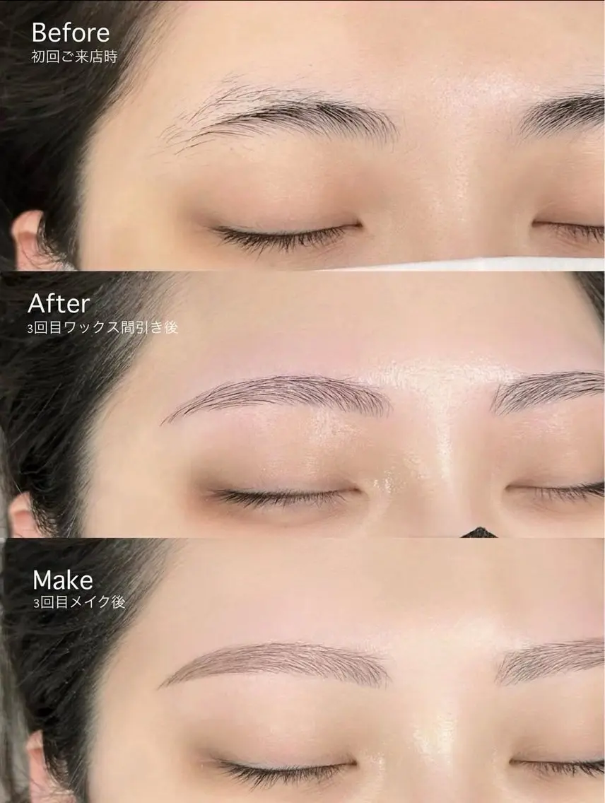 眉wax〈※1週間自己処理なし〉の写真