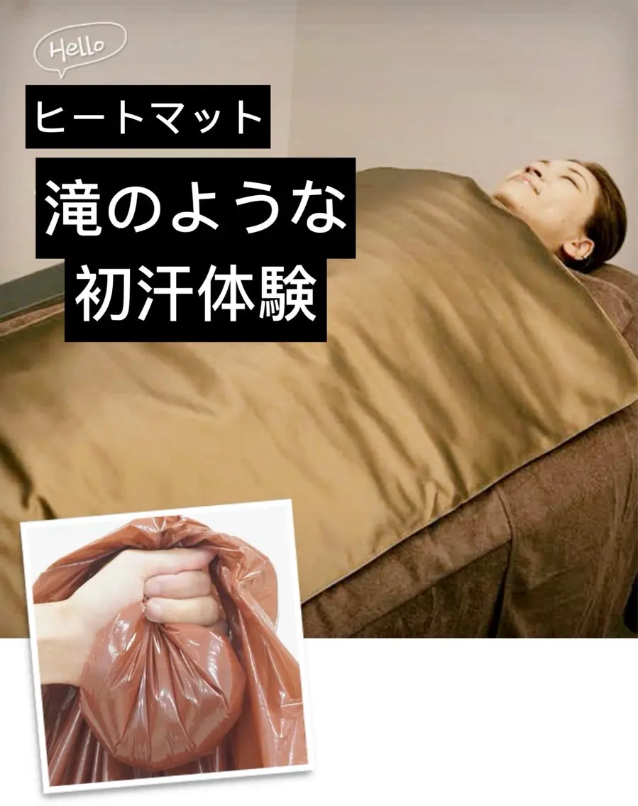 【徹底燃焼90分】最新ハイパーナイフ7+アロマ&ヒートマットの写真