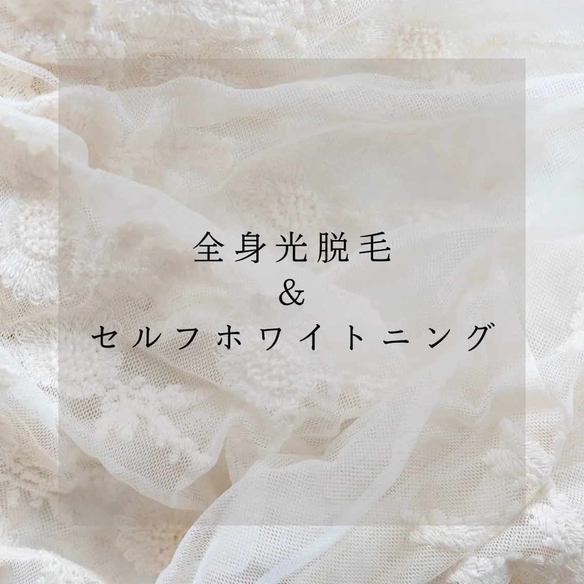 melia 岡山駅前店のエステ・リラクイメージ