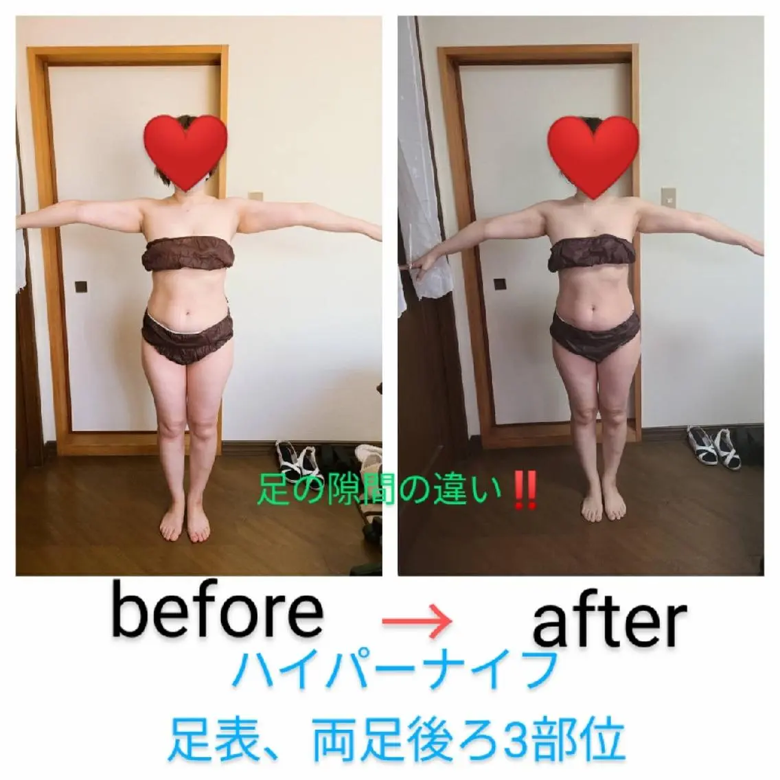 城谷 のりよのエステ・リラクイメージ