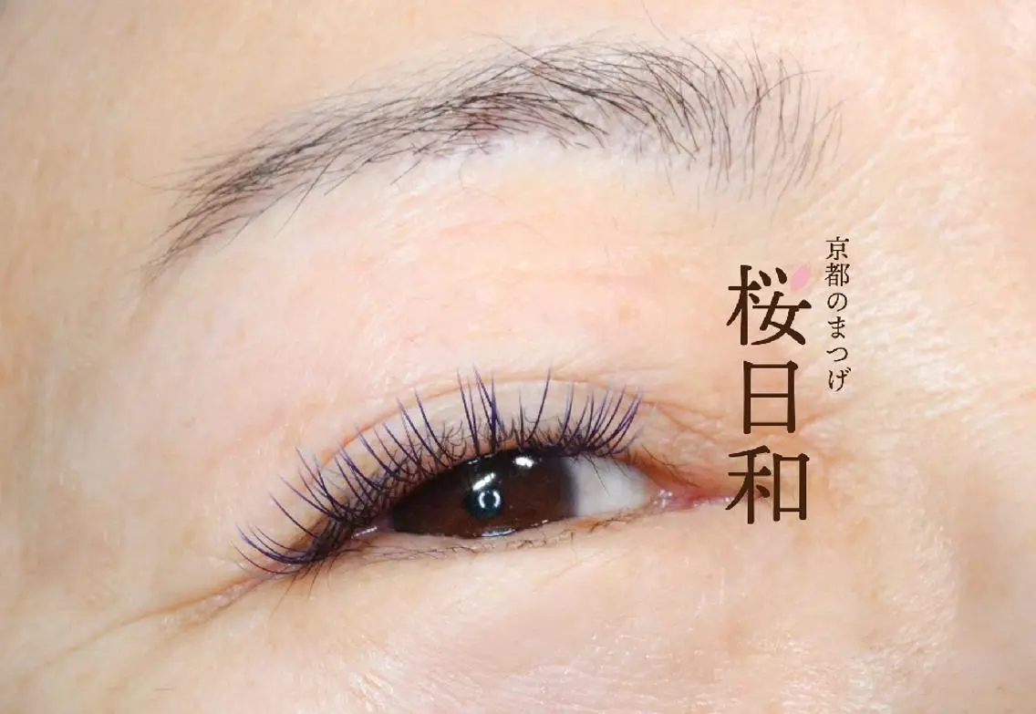 マツエク・マツパ フラットラッシュ 京都のまつげ桜日和 小島美桜のマツエク・マツパデザイン