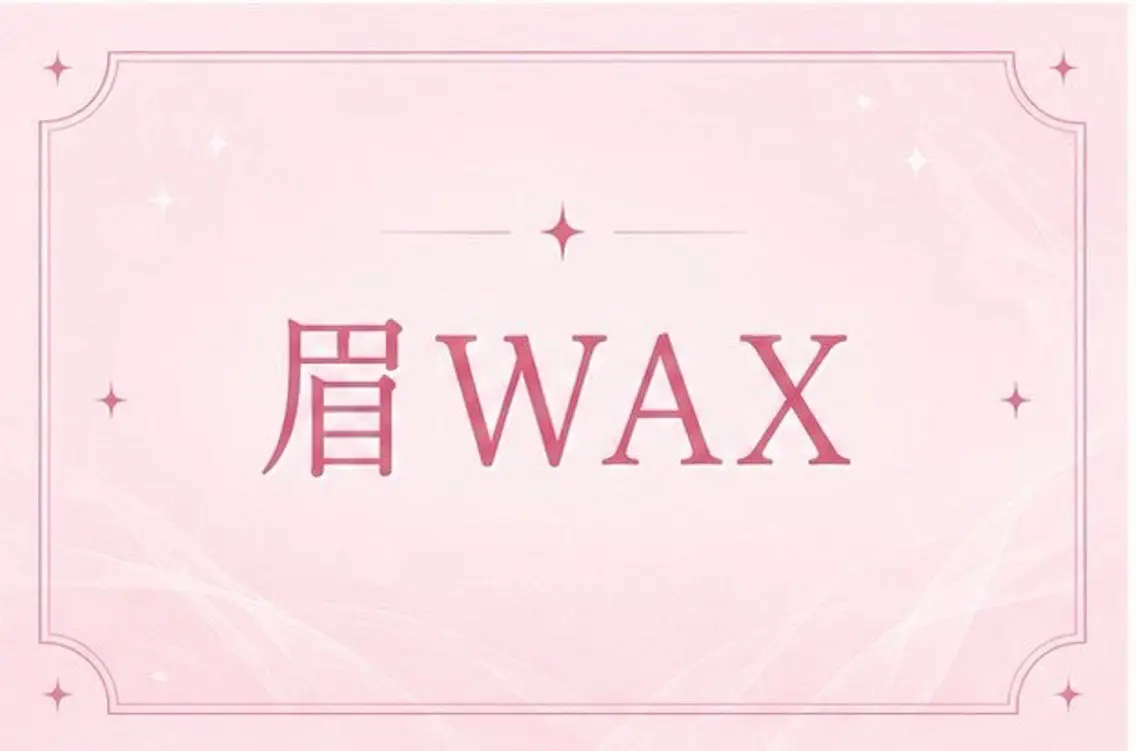 マツエク・マツパ memelu 名駅のマツエク・マツパデザイン