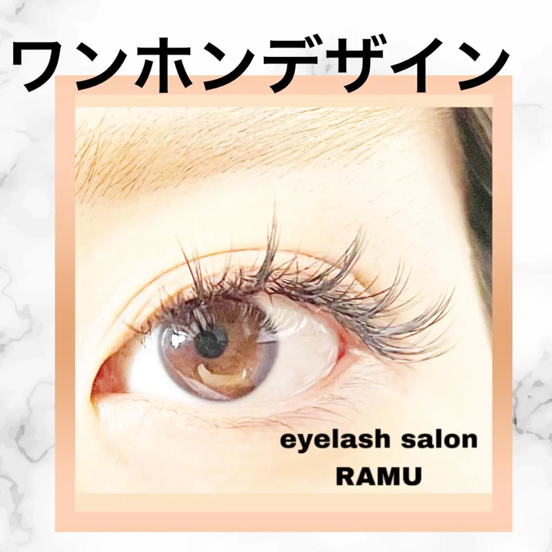 マツエク・マツパ マツエク RAMU mamiのマツエク・マツパデザイン