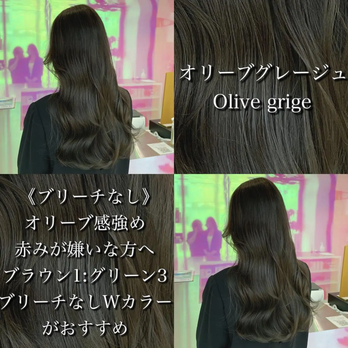 ミディアム 🫧レイヤーカット ・ハッシュ🫧龍星のヘアスタイル