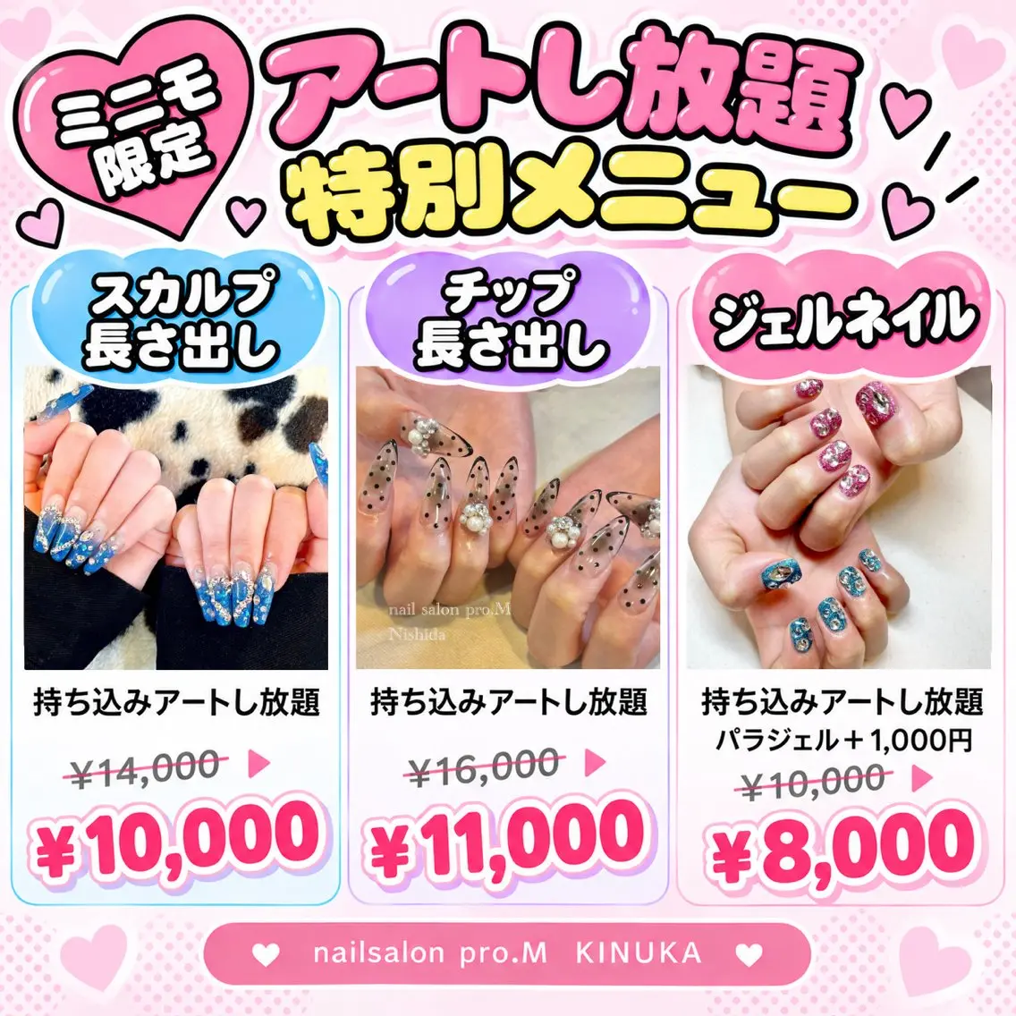 ネイル アートネイル 持ち込み pro.M Kinukaのネイルデザイン