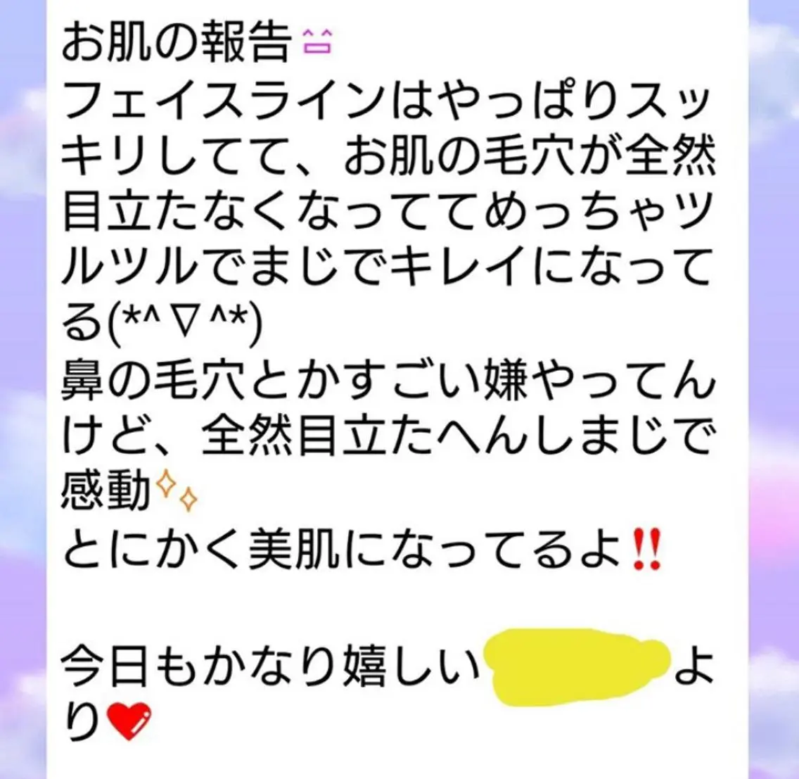 エステ リラク 小顔と ヘッドスパのお店のエステ・リラクイメージ