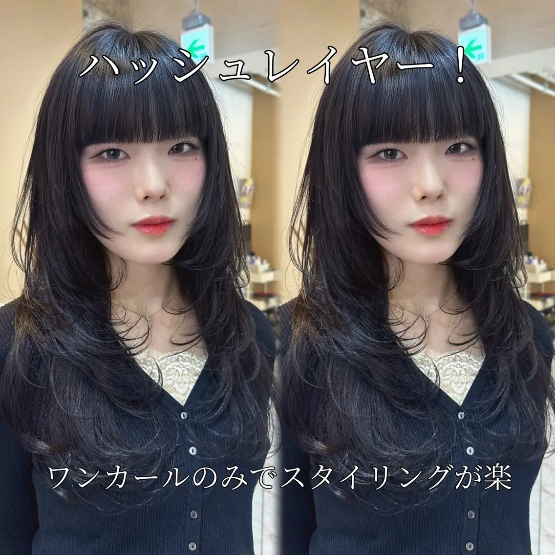 ロング カット ヘアカラー トリートメント 🎀韓国レイヤー メンズパーマ/諒のヘアスタイル