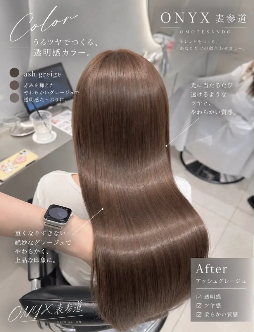 ロング ヘアカラー 縮毛矯正×艶カラー/ 表参道/コウスケのヘアスタイル