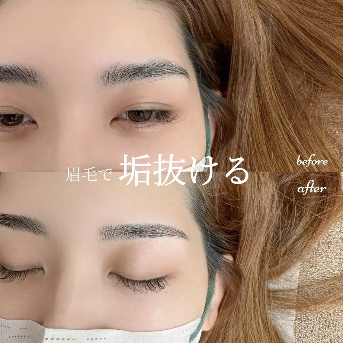アイブロウ ワックス脱毛 眉カット その他(アイブロウ) Suzu .muse 【葛城店】のマツエク・マツパデザイン