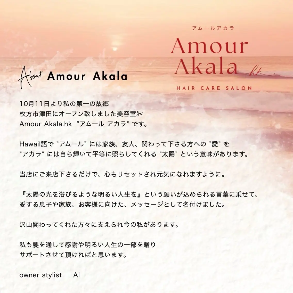 ロング カラー パーマ ヘアアレンジ メンズ Amour Akala.hkのヘアスタイル